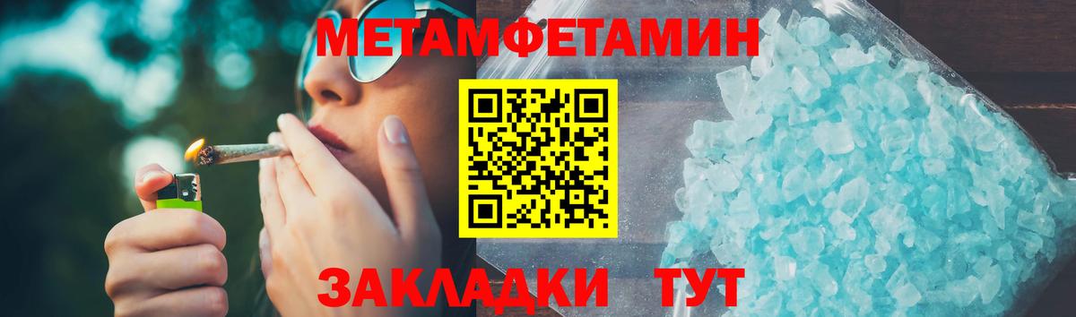 Амфетамин Premium  Вход с VPN  АМФЕТАМИН  Тольятти 