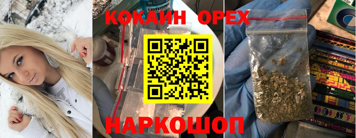 Тольятти  Кокаин Fish Scale  Cocaine 97%  Вход с VPN 