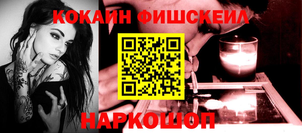 Кокаин Columbia Тольятти