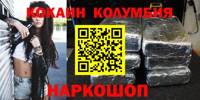 ГАЛЛЮЦИНОГЕННЫЕ ГРИБЫ Можайск