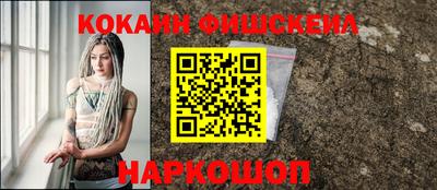 кокаин колумбия Можга