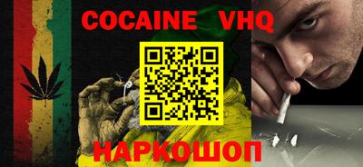 тгк Нальчик