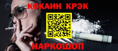 гашик Моздок
