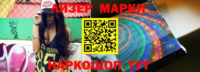 кокаин колумбия Можга