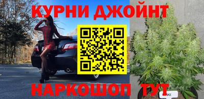 дурь Наро-Фоминск