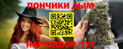 дурь Наро-Фоминск