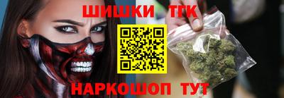 тгк Нальчик