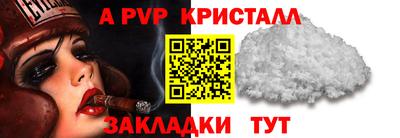 дурь Наро-Фоминск