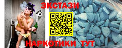 ГАЛЛЮЦИНОГЕННЫЕ ГРИБЫ Можайск