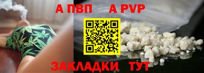 тгк Нальчик