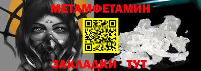ГАЛЛЮЦИНОГЕННЫЕ ГРИБЫ Можайск