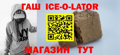дурь Наро-Фоминск