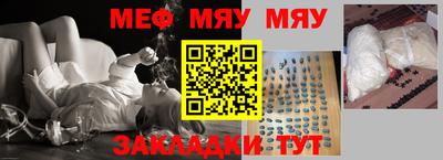 дурь Наро-Фоминск