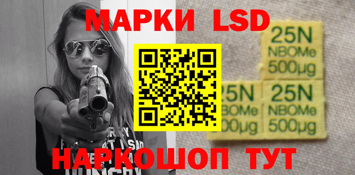 Лсд 25 экстази ecstasy  Вход с VPN  Тольятти 