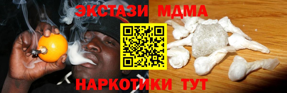 Тольятти  MDMA  MDMA Molly  Вход с VPN  MDMA crystal 