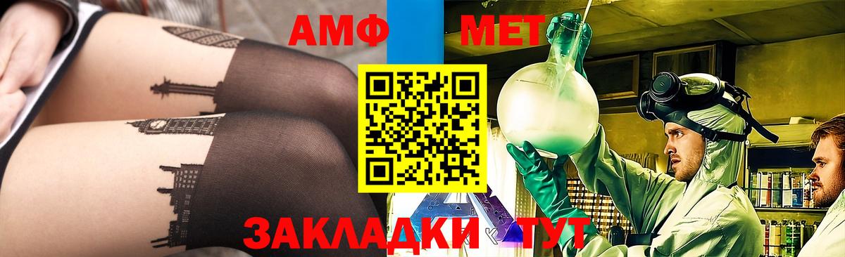 Тольятти  Метамфетамин винт  Метамфетамин винт  Вход с VPN 