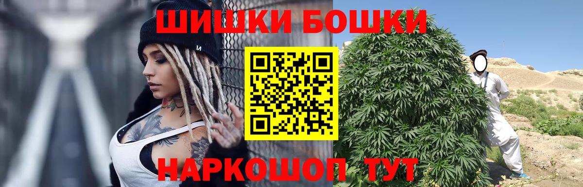 Тольятти  Шишки марихуана ГИДРОПОН  Вход с VPN  Шишки марихуана конопля 