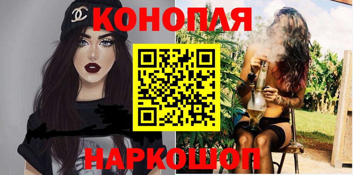 МАРИХУАНА MAZAR Тольятти